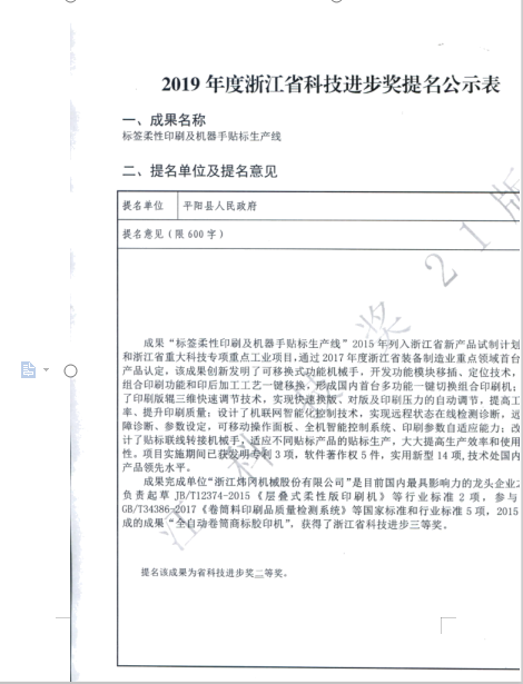 海博网·(中国区)官方网站_公司3855