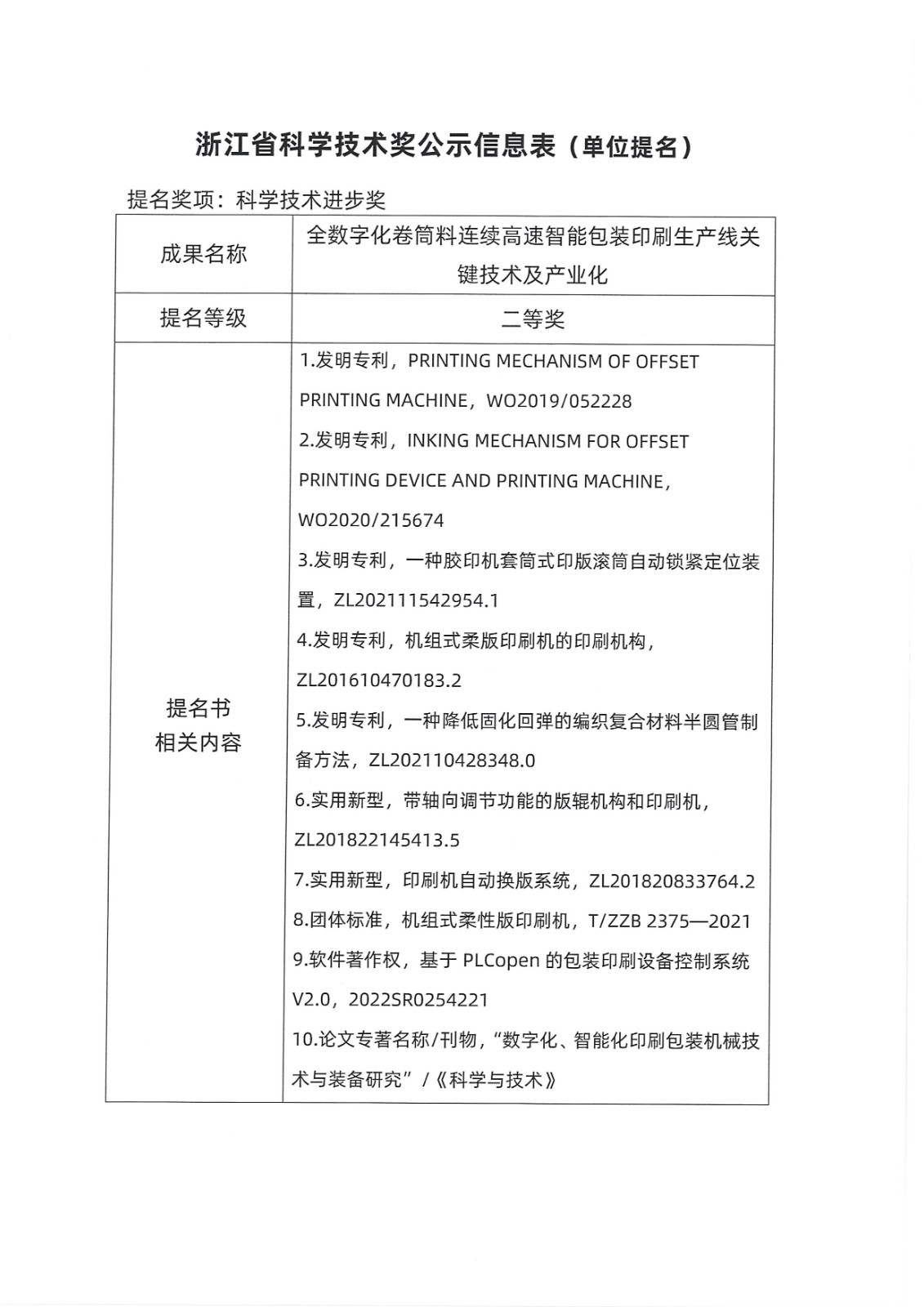 海博网·(中国区)官方网站_首页4470