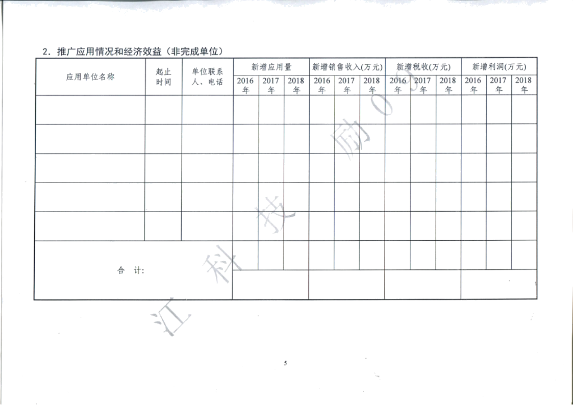 海博网·(中国区)官方网站_项目9671