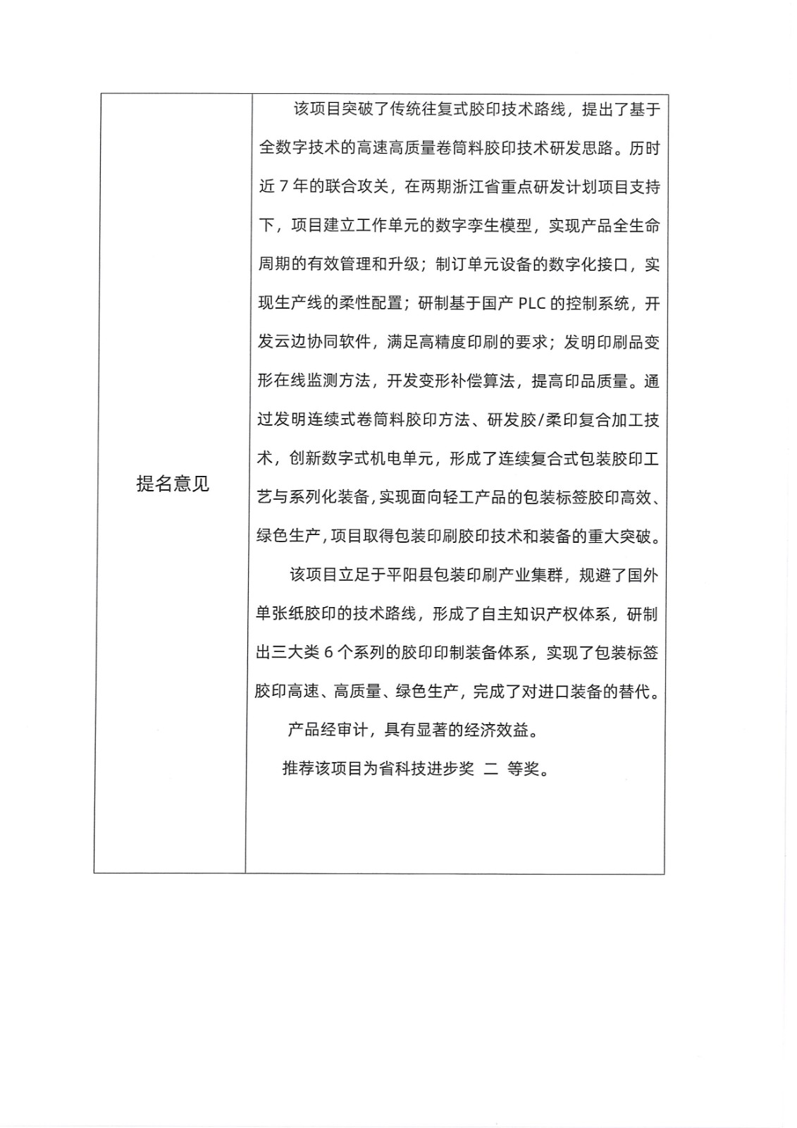 海博网·(中国区)官方网站_项目4719